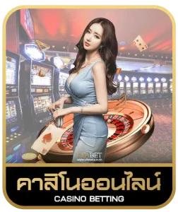 VEGAS SLOT 777 คาสิโนออนไลน์
