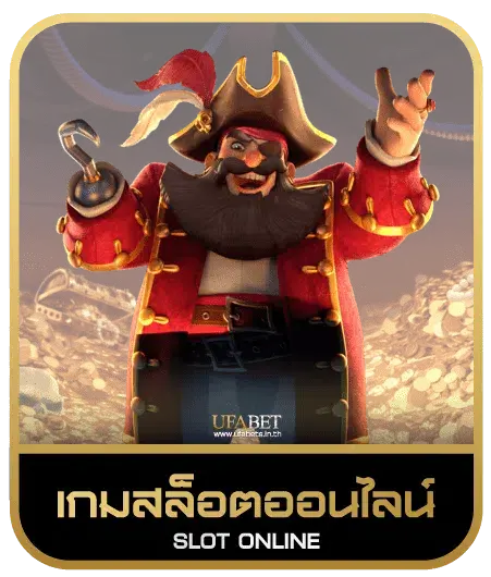 VEGAS SLOT 777 เกมสล็อต