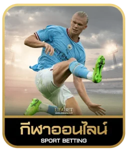 VEGAS SLOT 777 เดิมพันกีฬา