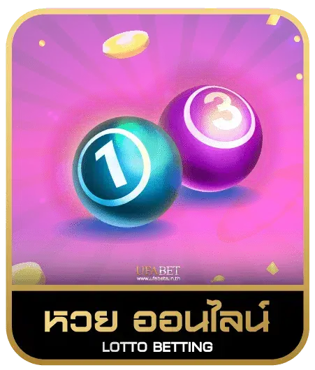 VEGAS SLOT 777 หวยออนไลน์