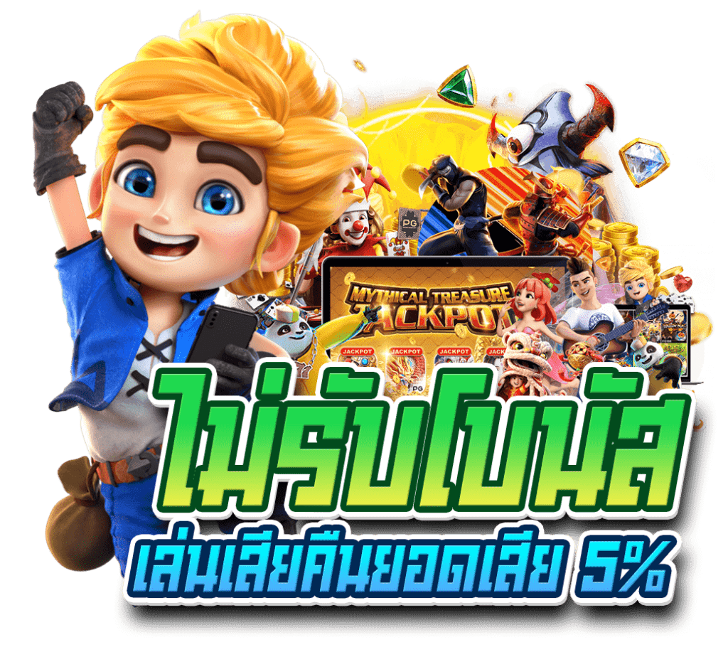 VEGAS SLOT 777 สล็อตฟรีเครดิต